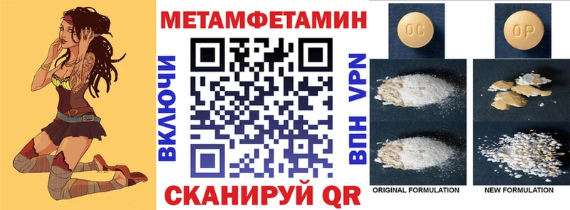 АМФЕТАМИН 98% мега как зайти Ковдор