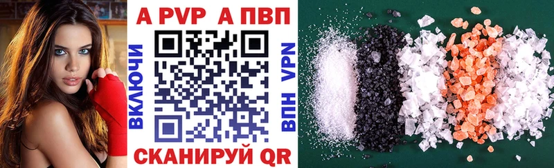 A-PVP мука  Ковдор 