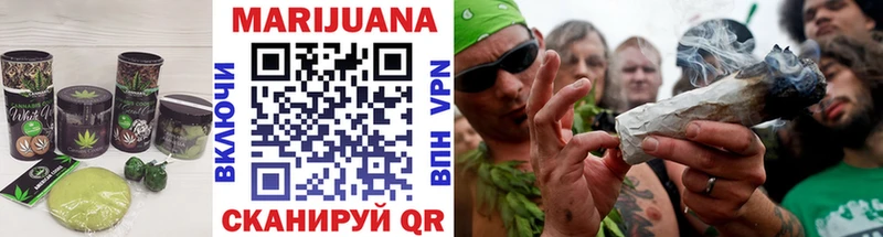 Еда ТГК конопля Ковдор