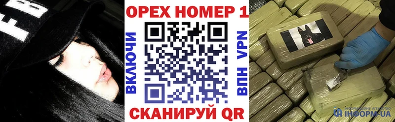 сайты даркнета телеграм  купить   Ковдор  Кокаин FishScale 