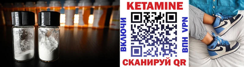 Кетамин VHQ  blacksprut как войти  Ковдор 