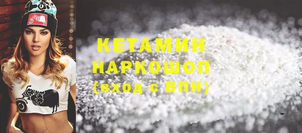 каннабис Богородицк