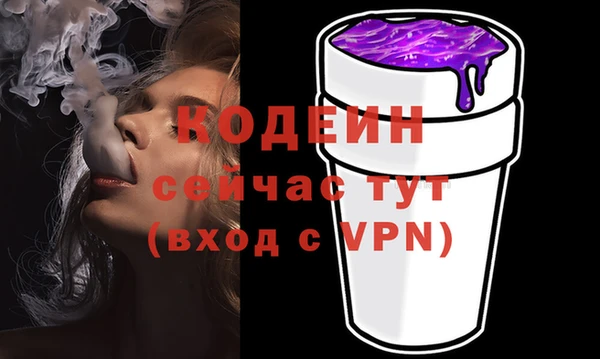 каннабис Богородицк