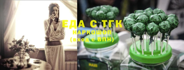 кристаллы Богородск