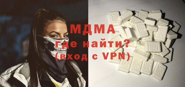 кристаллы Богородск