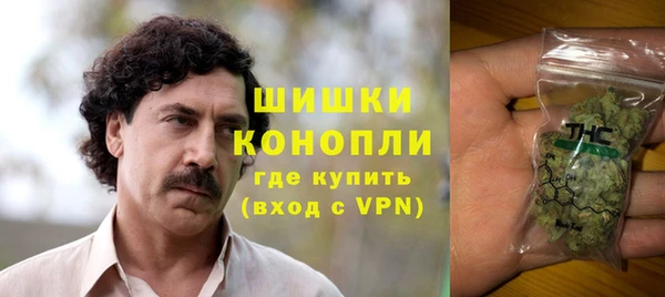 каннабис Богородицк