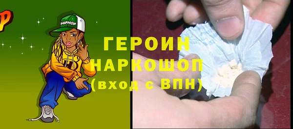 каннабис Богородицк