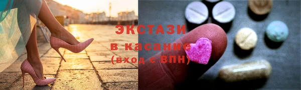 кристаллы Богородск