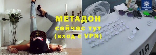 каннабис Богородицк
