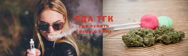 каннабис Богородицк