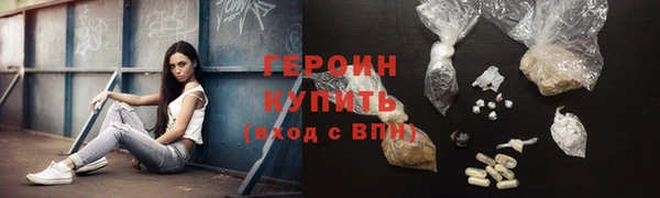 кристаллы Богородск