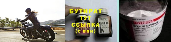 каннабис Богородицк