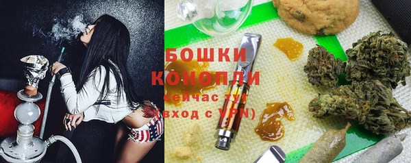 кристаллы Богородск