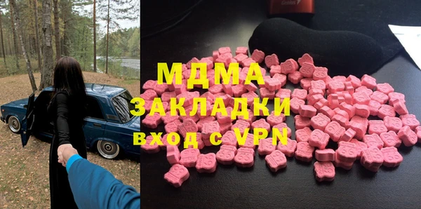 кристаллы Богородск