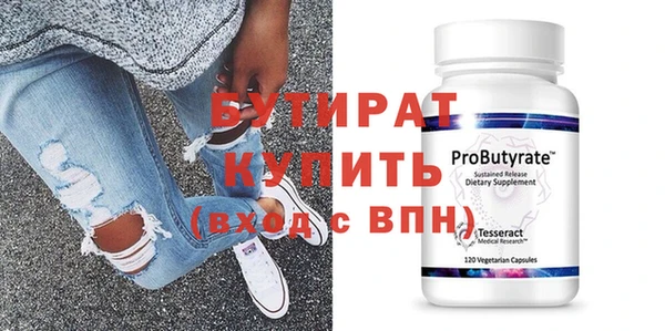 кристаллы Богородск
