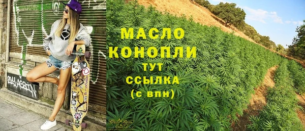 каннабис Богородицк