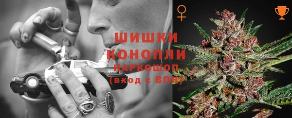 кристаллы Богородск