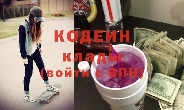 кристаллы Богородск