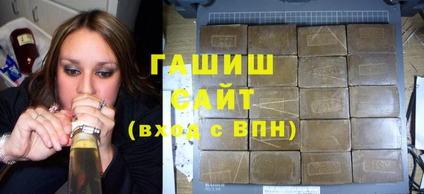 кристаллы Богородск