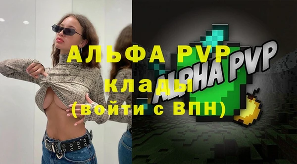 кристаллы Богородск