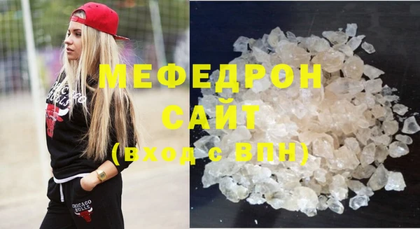 каннабис Богородицк