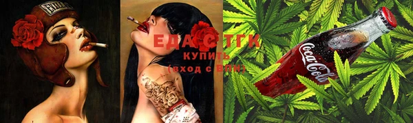 каннабис Богородицк