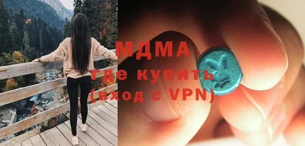 кристаллы Богородск