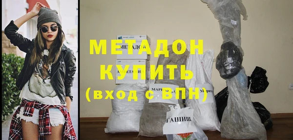 кристаллы Богородск