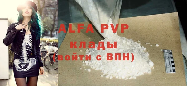 кристаллы Богородск