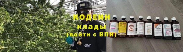 кристаллы Богородск
