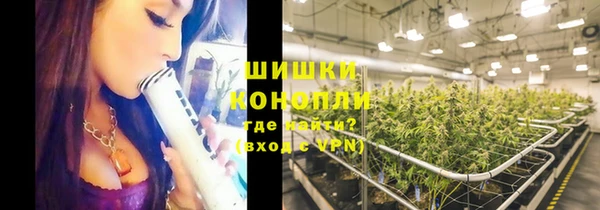 кристаллы Богородск