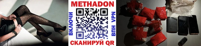 blacksprut ССЫЛКА  купить   Ковдор  МЕТАДОН кристалл 
