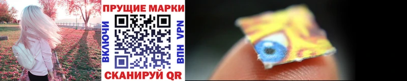где купить наркотик  Ковдор  Наркотические марки 1500мкг 