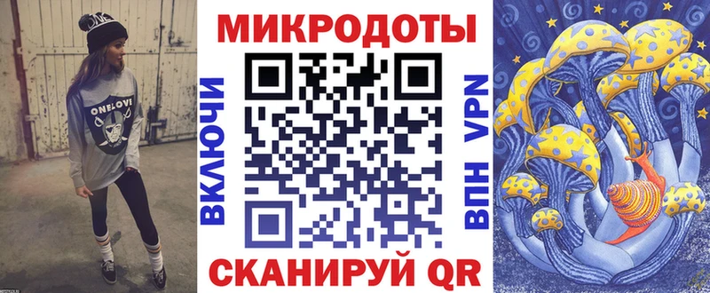 darknet состав  Ковдор  Галлюциногенные грибы Psilocybe 